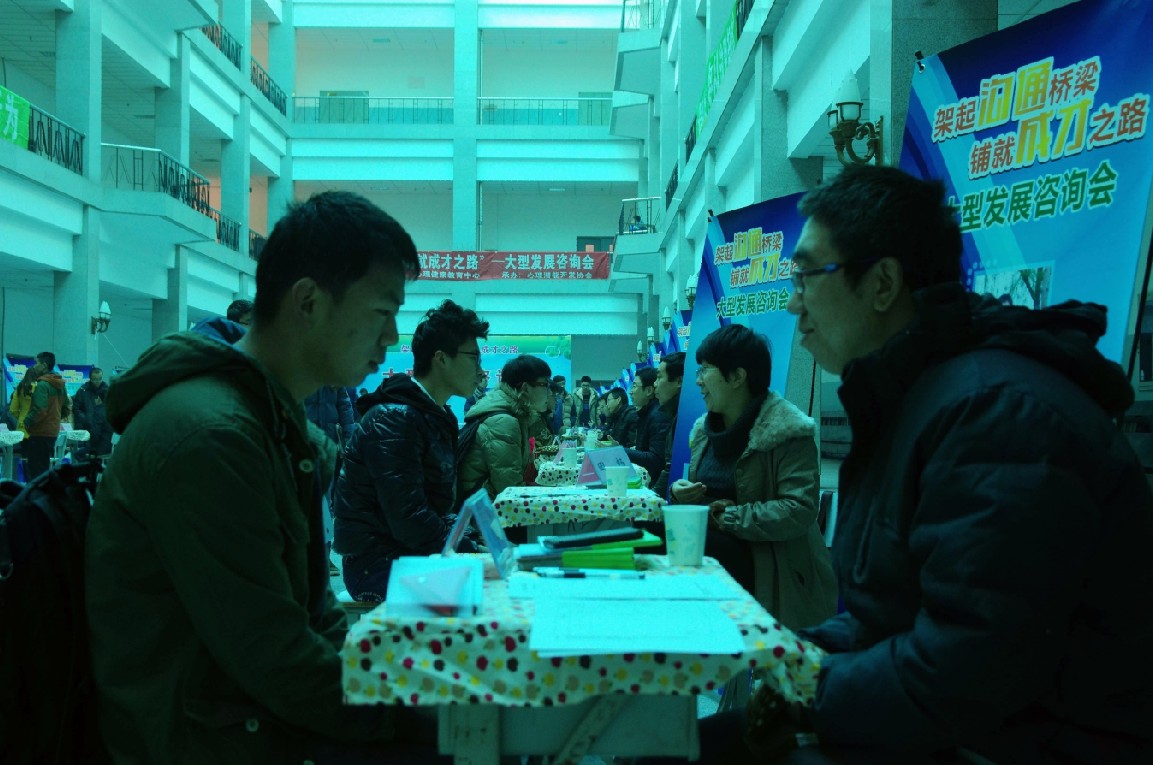 一对一、面对面的现场咨询模式