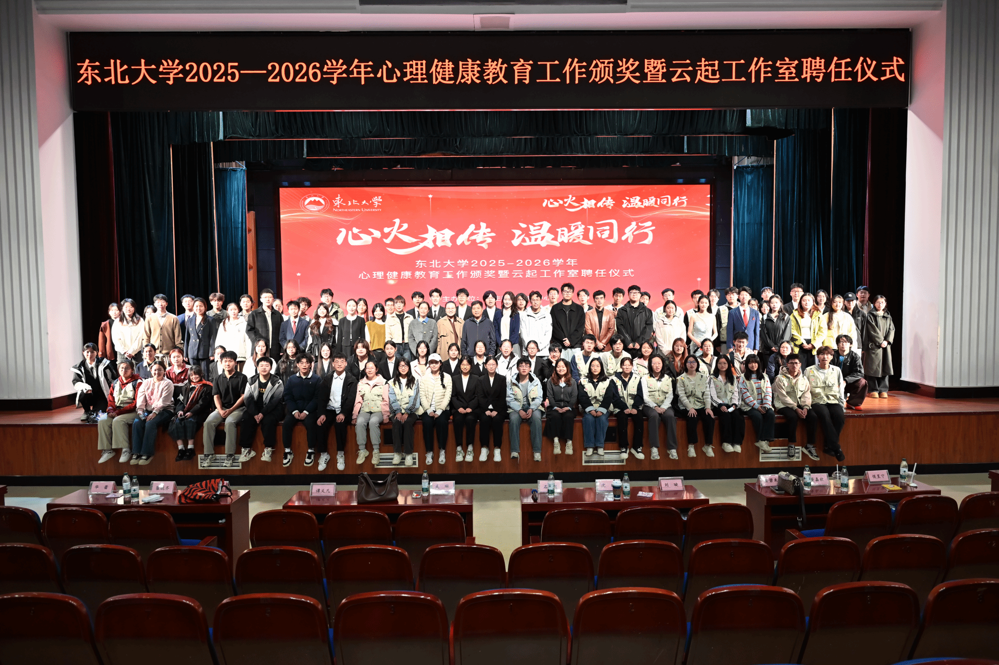 新闻稿图片.png
