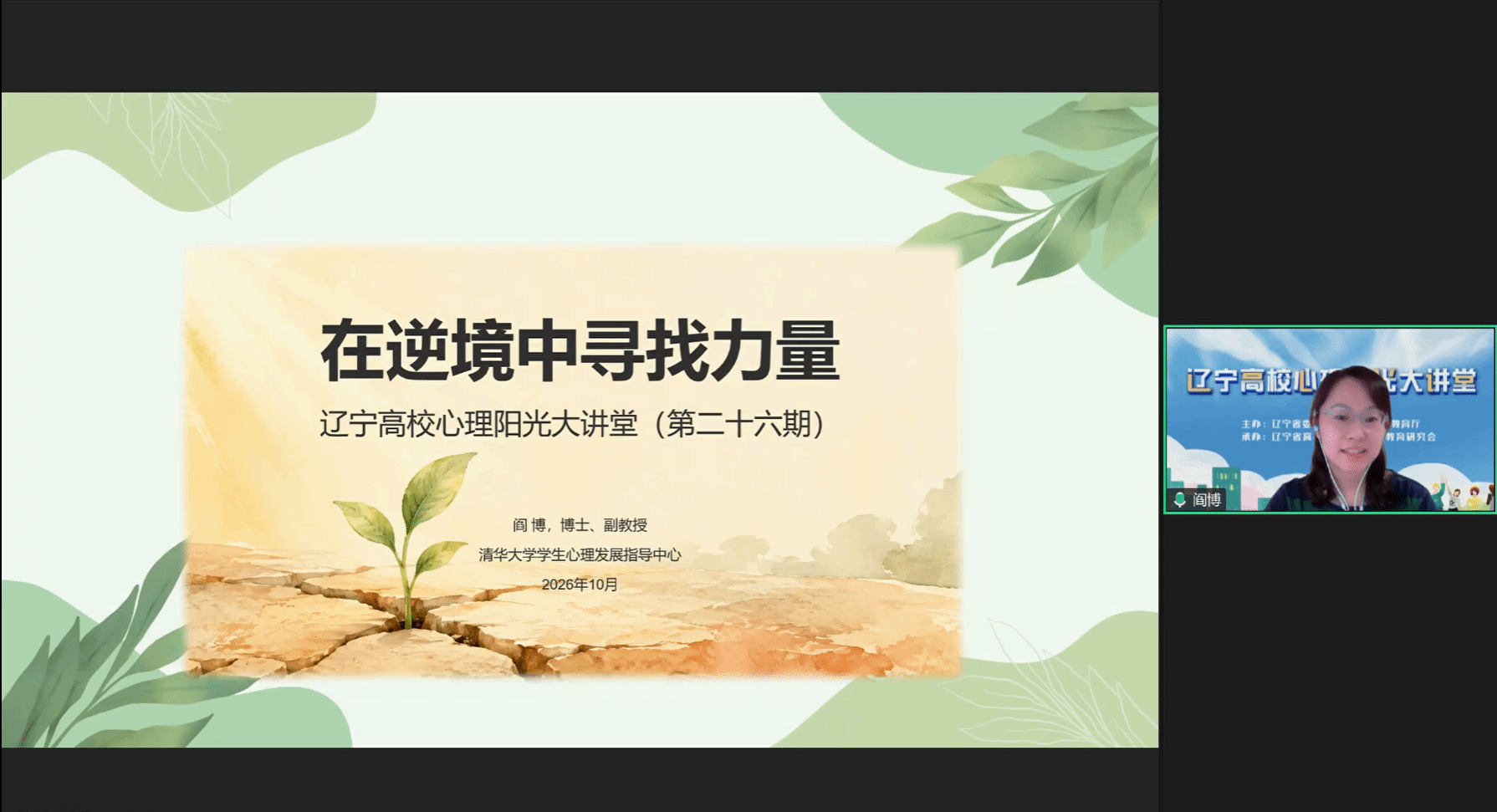 新闻稿图片.png